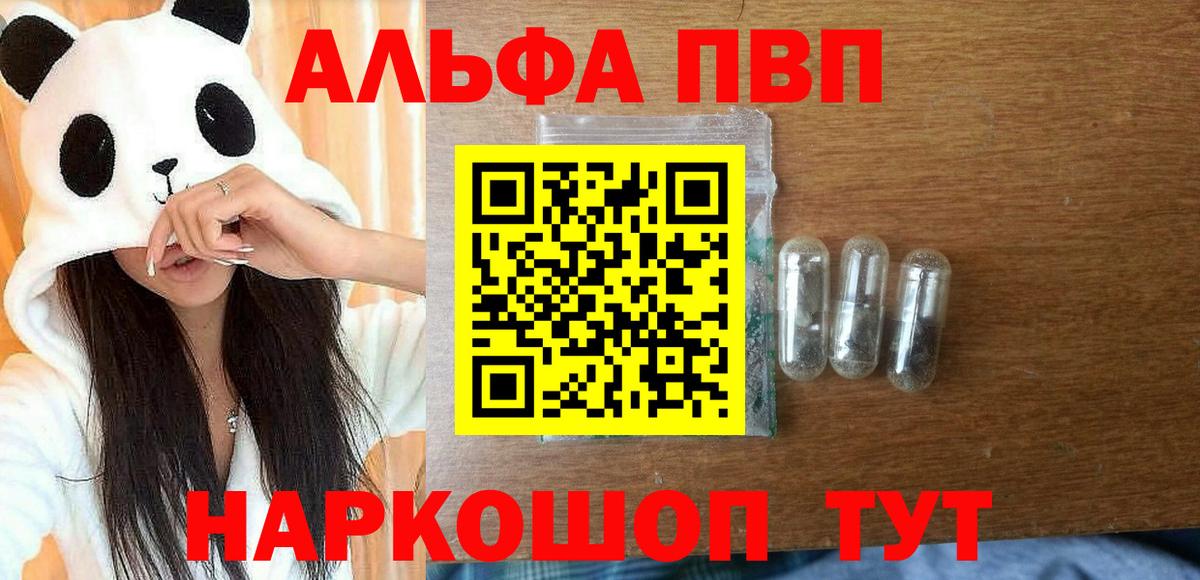A-PVP СК КРИС Дятьково