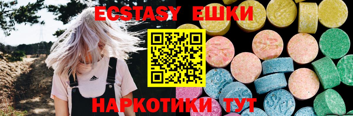 Дятьково  ЭКСТАЗИ TESLA  ЭКСТАЗИ louis Vuitton  Вход с VPN 