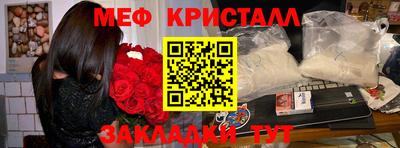 прущая мука Ипатово