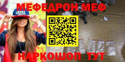 прущая мука Ипатово