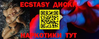 прущие крисы Ирбит