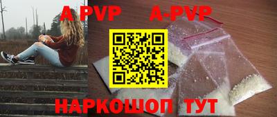прущие крисы Ирбит