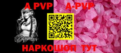 прущая мука Ипатово