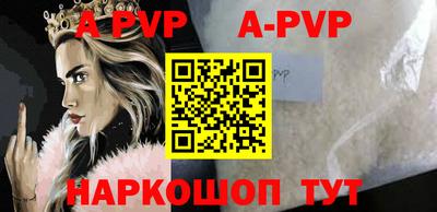 прущие крисы Ирбит