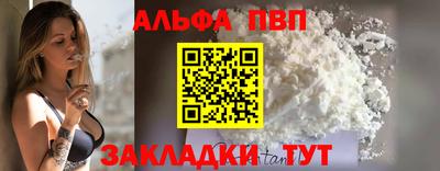 прущие крисы Ирбит