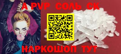 прущая мука Ипатово