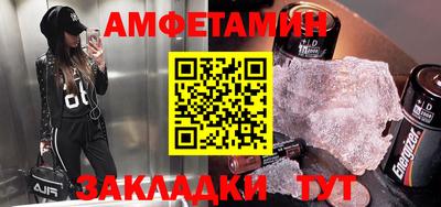 прущая мука Ипатово