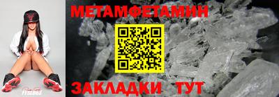прущие крисы Ирбит