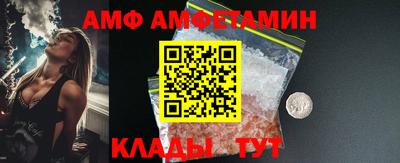 прущая мука Ипатово