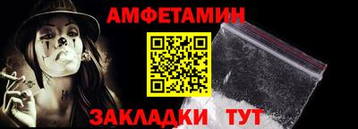 прущая мука Ипатово