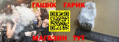 прущая мука Ипатово