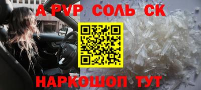 прущая мука Ипатово