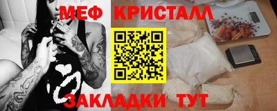 прущие крисы Ирбит