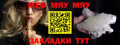прущие крисы Ирбит