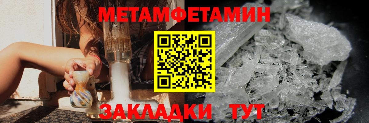 Первитин винт Дятьково