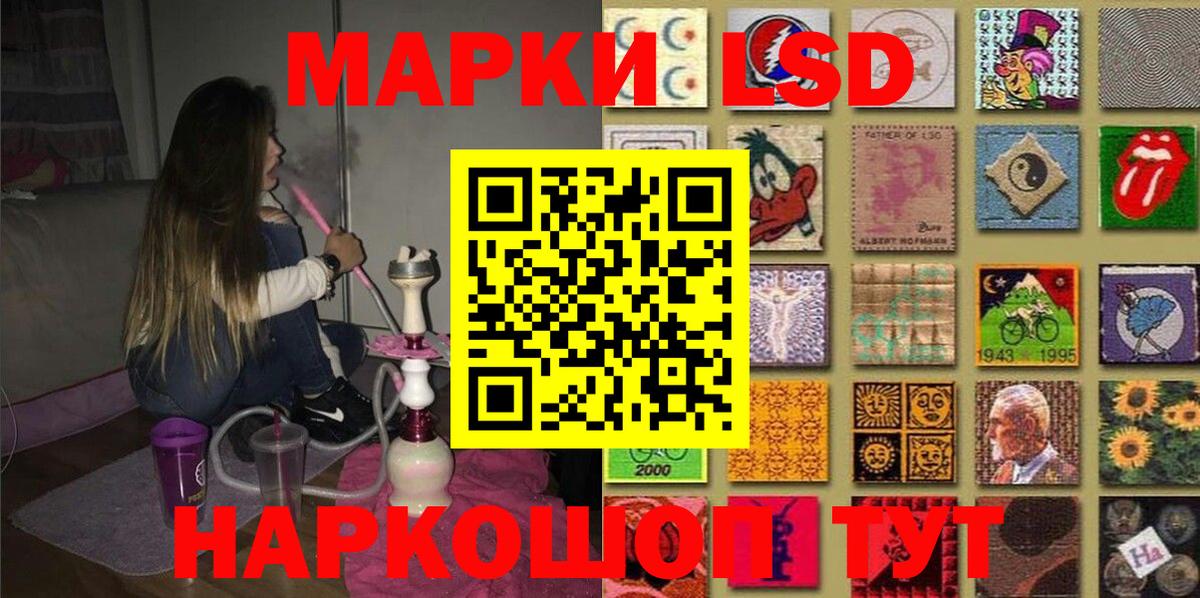 Марки N-bome 1,5мг  Вход с VPN  Марки N-bome 1,5мг  Марки NBOMe  Дятьково 
