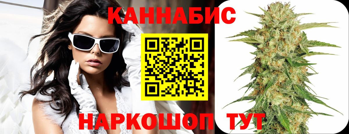 Каннабис Ganja  Конопля ГИДРОПОН  Вход с VPN  Шишки марихуана Ganja  Дятьково 